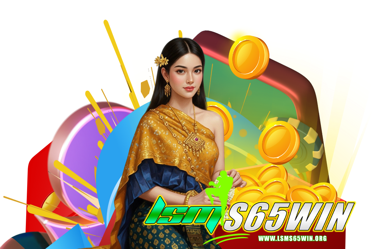 lsms65win สล็อต
